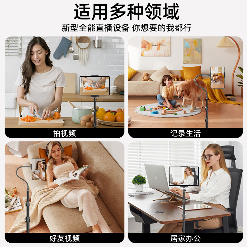 Estilo explosivo transfronterizo Soporte de tableta de 1,6 metros Trípode de piso para teléfono móvil Tablet Fotografía universal Video en vivo Portátil