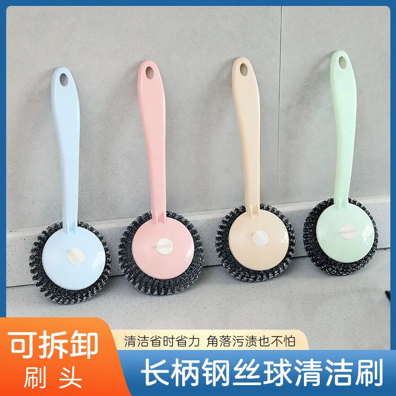 Stainless Steel Rusty Handle Long Handle Steel Wire Ball Washing Household Kitchen Supplies Cleaning Ball Kitchen Artifact Brush Stainless Steel Rusty Handle Long Handle Steel Wire Ball Washing Household Kitchen Supplies Cleaning Ball Kitchen Artifact Brush