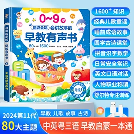 儿童读物;社科生活;练字帖