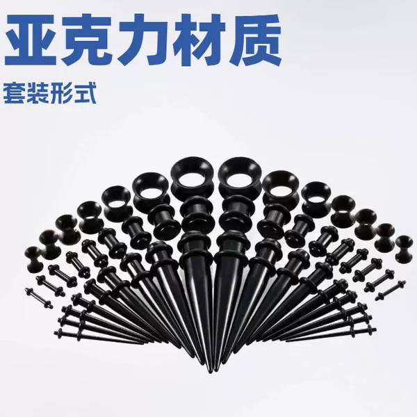 Cross-Border Acrylic 36/50-Piece Ear Plug Set with Pointed Silicone Ear Expanders and Piercing Jewelry, Amazon's Best-Selling Item