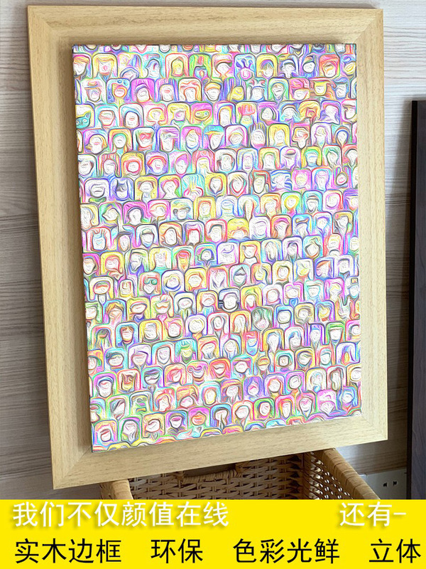 ZQ1000 puzzle frame Renoir puzzle frame mounted 300 pieces 500 pieces of three-dimensional floating puzzle frame 2000 pieces ZQ1000 puzzle frame Renoir puzzle frame mounted 300 pieces 500 pieces of three-dimensional floating puzzle frame 2000 pieces