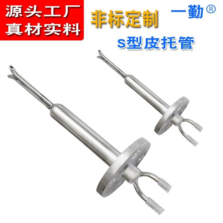 316 из нержавеющей стали трубка с микродифференциальным давлением трубка датчик скорости ветра зонд высокотемпературного динамического давления статического давления трубки