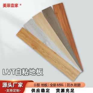 ���Q���S LVT��ϩ���ذ� �߶�������ĥ�����o��PVC�ذ��Nʯ��Ƭ��