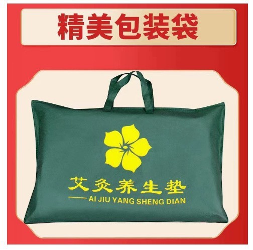 電気温灸マット、灸毛布、温湿布パック、灸毛布電気毛布、家庭用温熱シート、灸毛布|undefined