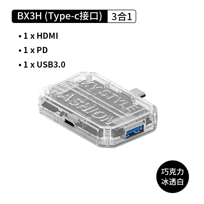 クロスボーダー日韓カラー金属type-c拡張ドックusbhub多機能ハブパソコン拡張ドックプレゼント|undefined