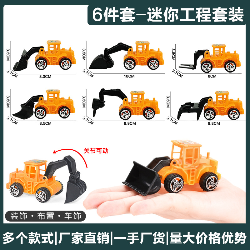 children's toy car