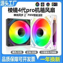 ���R�Ĵ�7proɢ���L��argb���ͬ��5V3ᘿ�����4s6��X�C��ɢ����