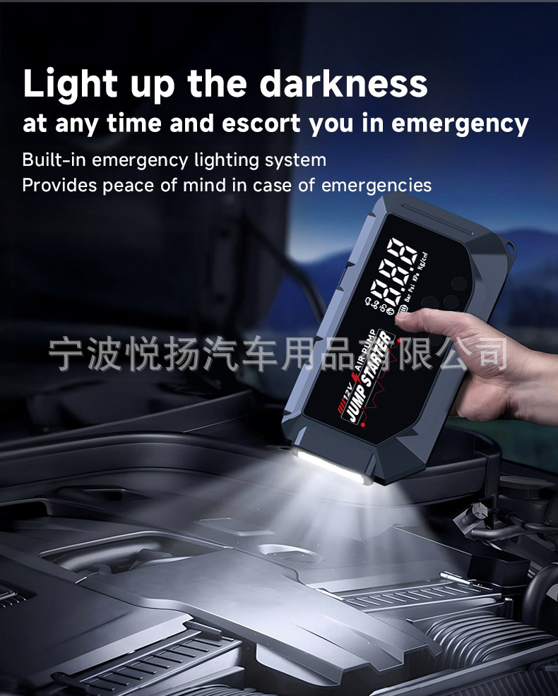 Cross-Border Car Air Pump, Electric Car Tire Inflator, Jump Starter, All-In-One Inflator, Battery