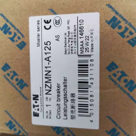 Eaton NZN1 -A125 Thermomagnetic Power Distribution Protection Moulded Case Circuit Breaker CE Certification Complete