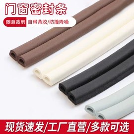 门窗密封条;橡胶密封条