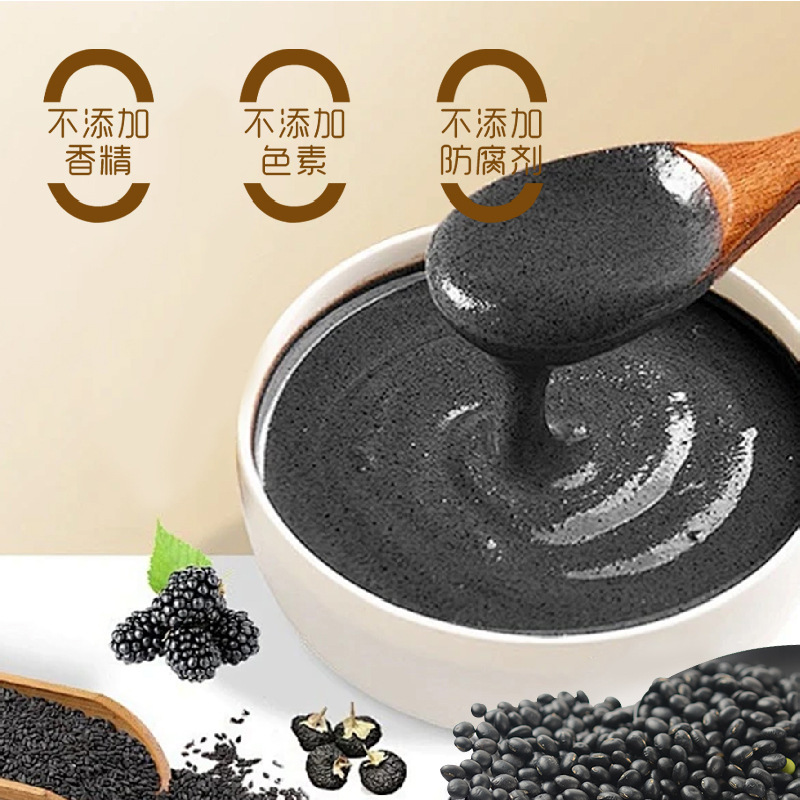 Jiuyangjiuhei 混合穀物粉末栄養価の高い朝食缶詰黒ごま全粒粉代替粉末卸売|undefined
