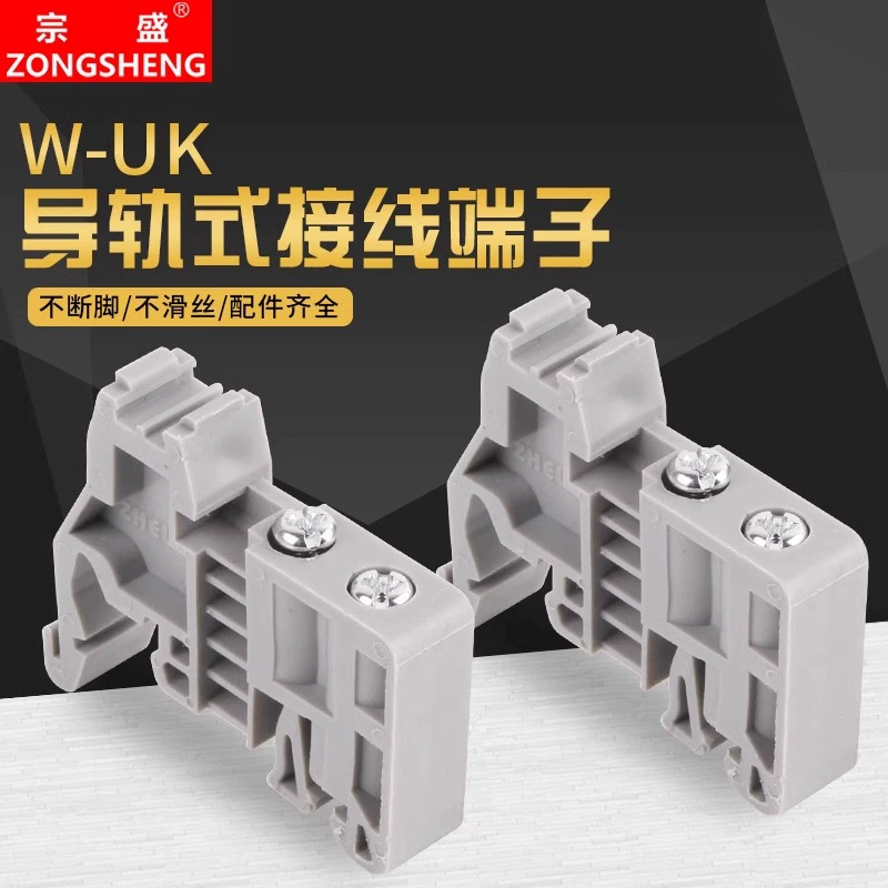 E-UK фиксированные детали клеммные клеммы пластиковые клеммные клеммы застежки-клеммы крепежные крепления рельса C45