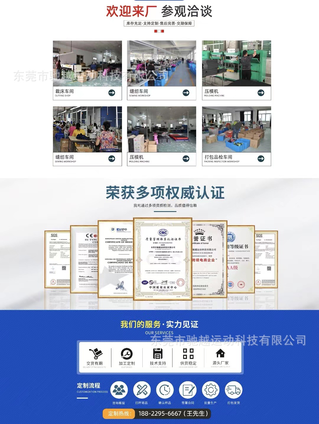 微信图片_20220611103549