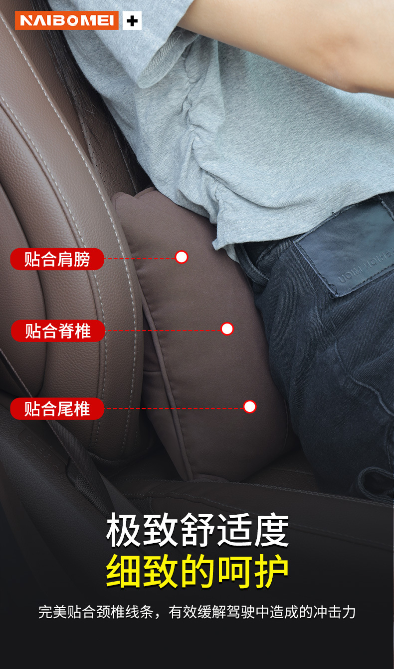 Suitable for Lincoln Adventurer Mkc Aviator Mkz Navigator Car Headrest Lumbar Support Seat Pillow Neck Pillow
