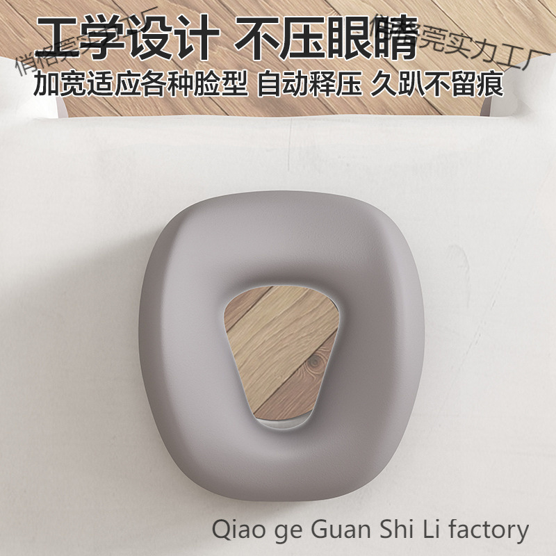 院趴枕床专用推拿按摩床洞脸垫家用床上趴趴枕记忆趴睡枕|undefined