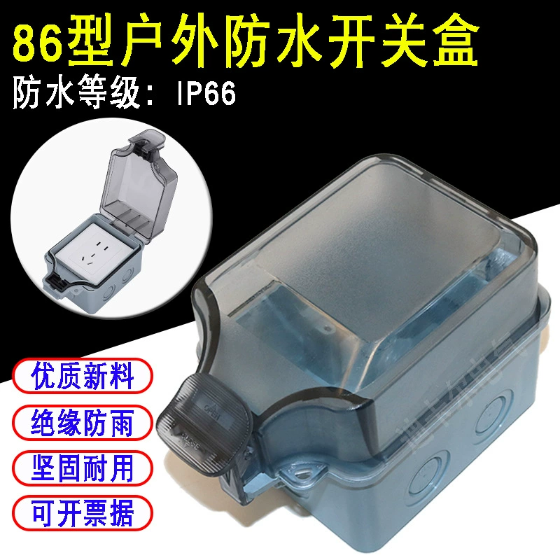 Водонепроницаемый ящик 86 Ming установлена наружная зарядная станция для защиты от дождя плюс 1 бит источника питания настенный выключатель розетка брызг коробка IP66