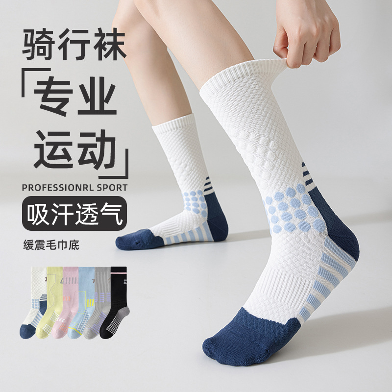 Professional Cycling Socks for Women Summer Mid-Length Sweat-Absorbent Breathable Reflective Sports Socks Towel Bottom Outdoor Cycling Pressure Socks