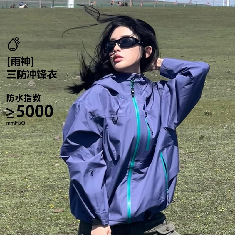春秋雪霁黄登山服外套三合一可拆卸男女户外徒步防风防泼水冲锋衣|undefined