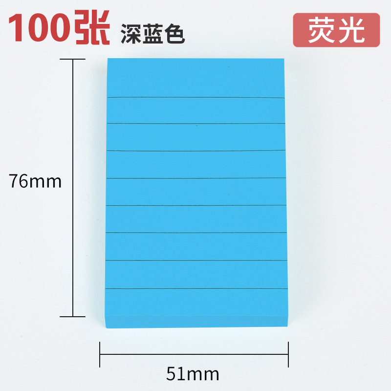 51*76mm 형광감색 라인 100장