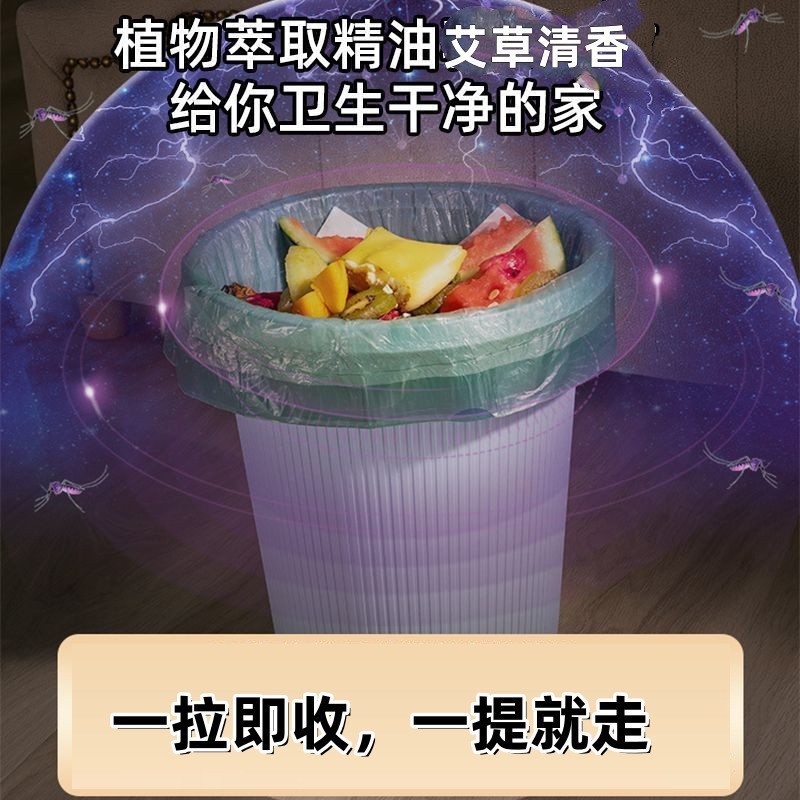 蚊よけゴミ袋紐引きキッチン家庭用手持ち式厚手大サイズよけ虫よけ消臭汚れない手|undefined