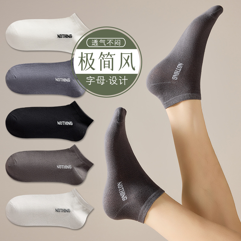 Otoño de 2025 nuevo diseño original calcetines rayas de calcetines de barco baja calcetines de mujer calcetines deportivas de hombre