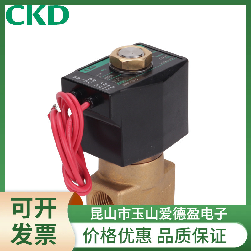 CKD电磁阀常开AB42-02/03-/2/3/4/5/6/7-02E/03AE2E-DC24V-AC220V