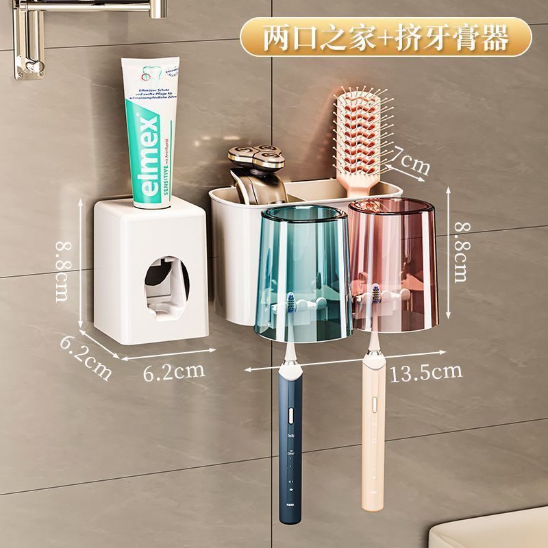 歯ブラシホルダー穴なし歯ブラシコップうがいコップ棚壁掛け式トイレ家庭用歯ブラシホルダー|undefined