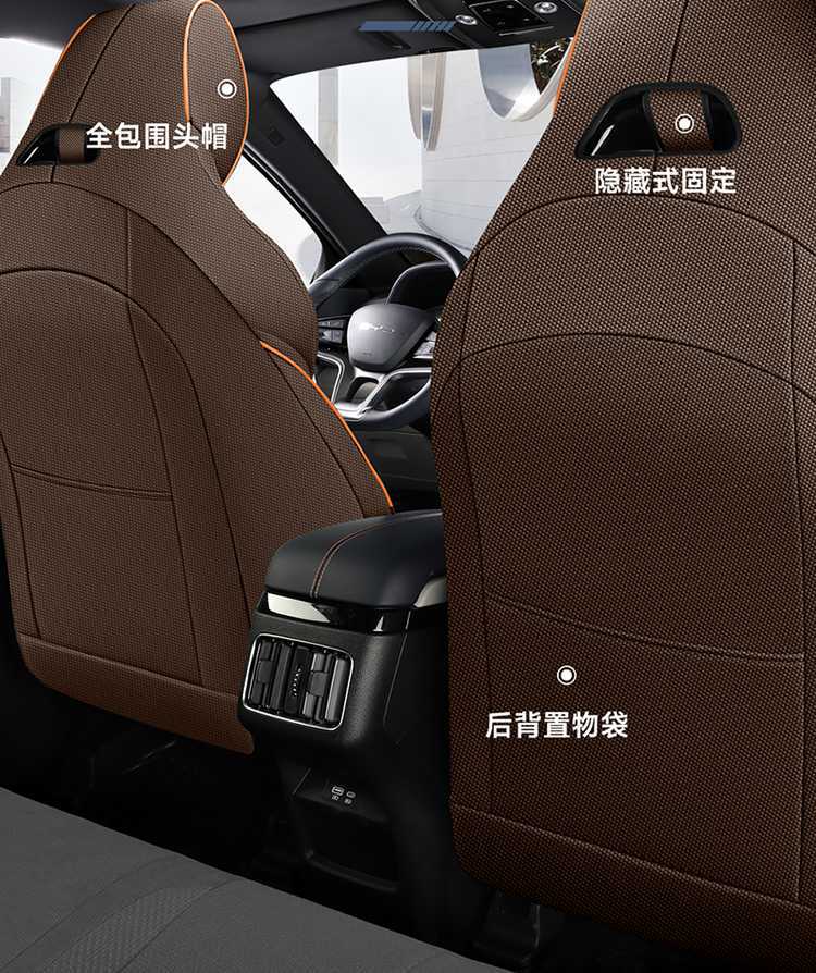 BYD Song PLUS Seat Cover All-inclusive Glory DMi/EV Seat Cover Linen Smart Driving Special Car Cushion