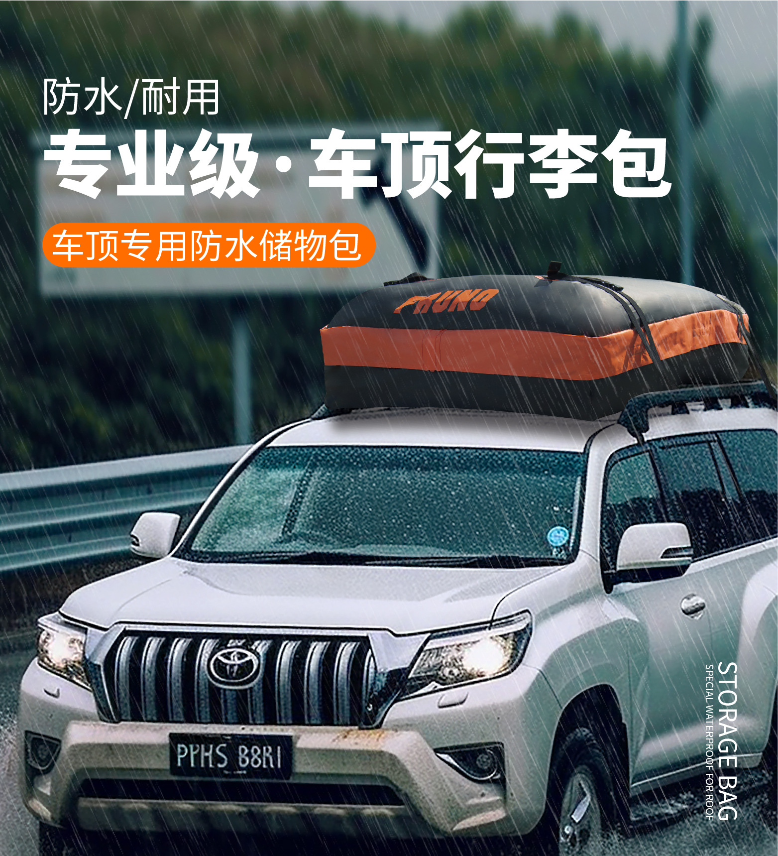 Suitable for Expanding Space, Outdoor Car Luggage Rack, Travel Bag, Storage Bag, Universal Rainproof Car Roof Waterproof Travel Bag