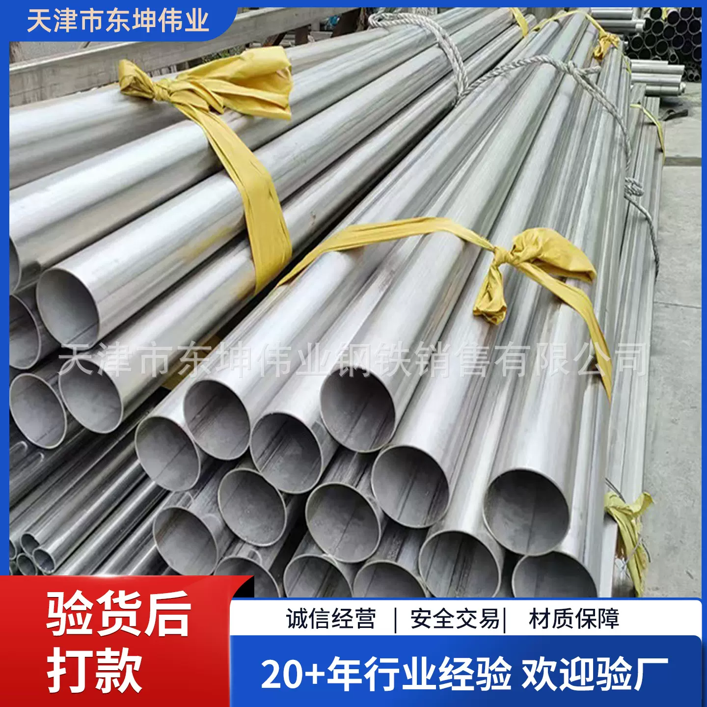 厂家304不锈钢焊管大口径工业排水管304不锈钢圆管流体输送管