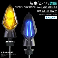 Светодиодные фонари для электрических мотоциклов, модифицированные для Suzuki DL250 указатель поворота 12 В Универсальный яркий сигнальный фонарь RE3