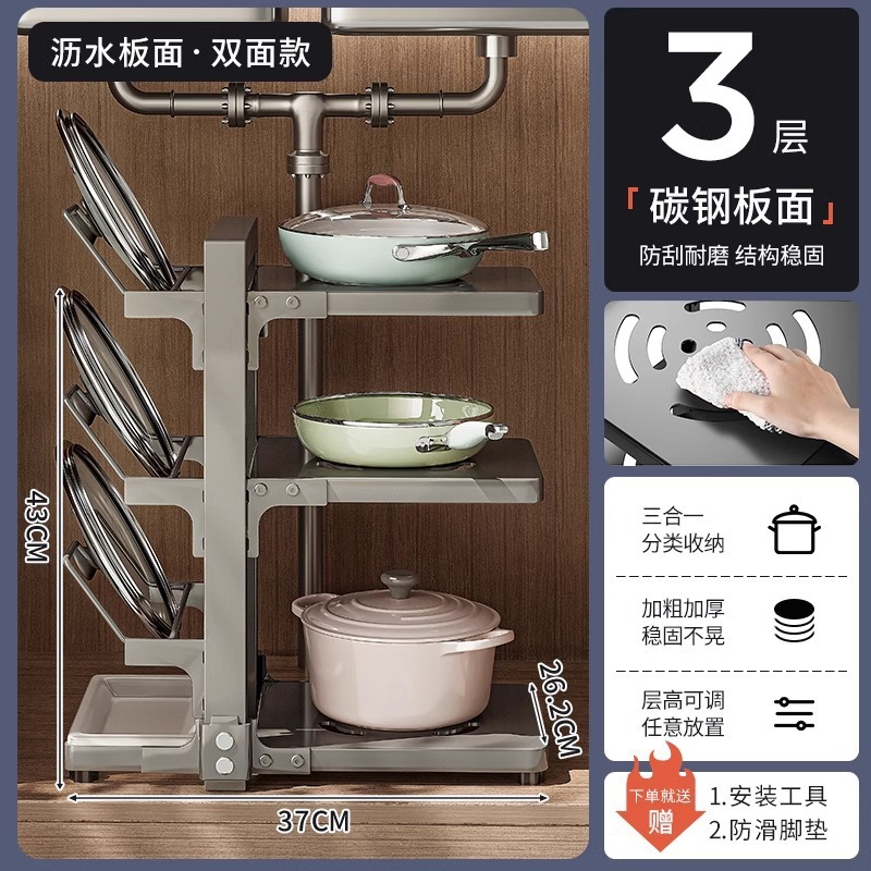 Estante para ollas de cocina Estante de almacenamiento Encimera de varias capas para uso doméstico Estante de preparación de alimentos Fregadero Debajo del gabinete Estante de almacenamiento de ollas en capas