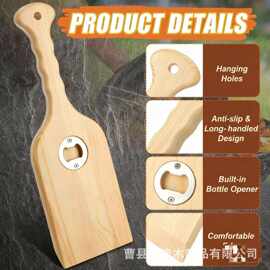 亚马逊木质家用厨房烧烤铲带开瓶器多用途木质工艺品可印logo木铲
