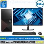 适用于成就Vostro3890 3910办公商用台式机箱电脑主机i5-12400