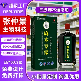 保健器具配件;身体护理套装;保健护具