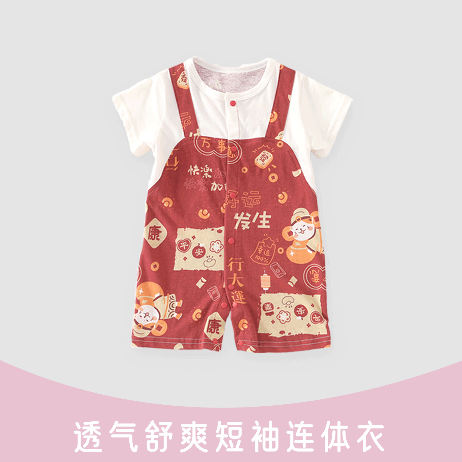Newborn Baby Boneless Jumpsuit Pure Cotton Category a Clothes Summer Thin Short-Sleeved Baby Clothes for Men and Women