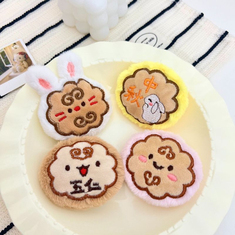 创意毛绒月饼挂件卡通可爱玉兔五仁胸针钥匙扣中秋国风送祝福礼物|undefined
