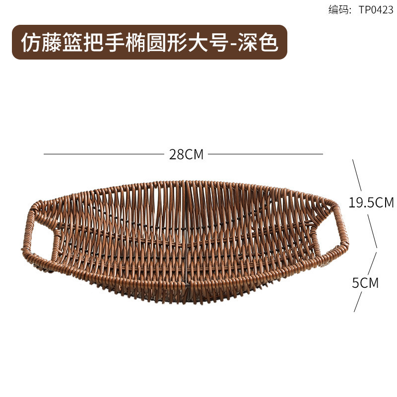 仿藤编织篮火锅店蔬菜分格拼盘烤肉配菜盘商用食材篮装菜特色餐具|undefined