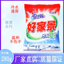 280g�üҾ���ϴ�Cϴ����ϴ�·�С����y��ˮ������ĭ�S��ȥ�n�o��