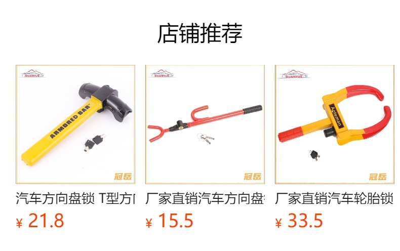 Factory direct car lock brake lock car clutch lock anti-theft lock QUNHU oil door lock wholesale cross-border