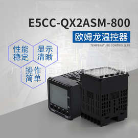 全新原装正品OMRON欧姆龙温控器 E5CC-QX2ASM-800 AC100 -240V