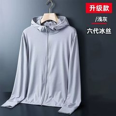 夏の快適な涼感日焼け止め服男女超薄型屋外釣り服紫外線防止純色系日焼け止め服
