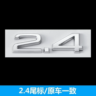 Car logo four-wheel drive emblem 40TFSI displacement - standard-24matches-the-original-car