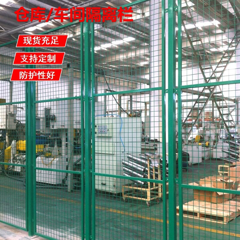 Изолирующая сетка для механического оборудования, изолирующий забор для заводской мастерской, логистический складской забор, защитный забор, забор из перфорированной пластины