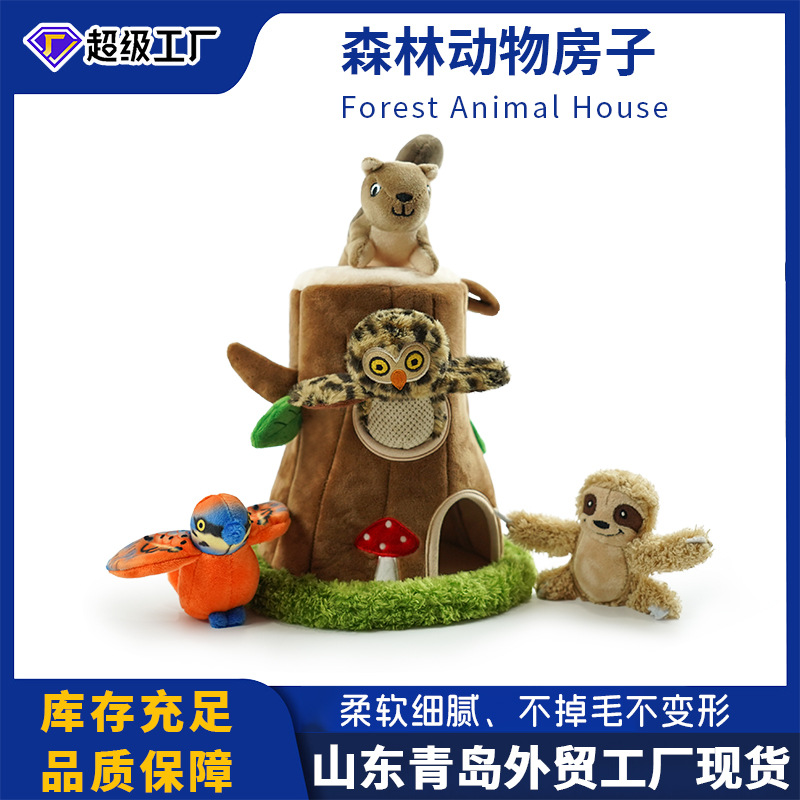 跨境新款宠物树洞猫狗玩具浣熊狐狸耐撕咬宠物毛绒玩具现货批发