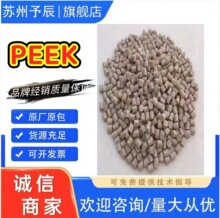 PEEK�����w��381G151G/������ͪԭ�Ϙ�֬����,��ע�ܼ��͸ߜ�
