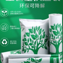 �ɽ�����f���Gɫ�������ˮ��ճ���f�������ɫ���b����