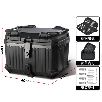 Motorcycle trunk Capacity Aluminum Alloy Motorcycle Trunk - 45l-striped-model-lining-carbon-steel-bottom-plate