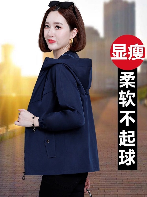 宝蓝短款外套女士早秋2025新款中年妈妈宽松休闲春秋长袖连帽夹克|undefined