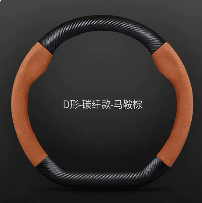 Steering wheel cover Suede Cross-Border Carbon Fiber Ultra-Thin - carbon-fiber-leathersaddle-brownd-shape-five-colors-without-standard-version-38cm